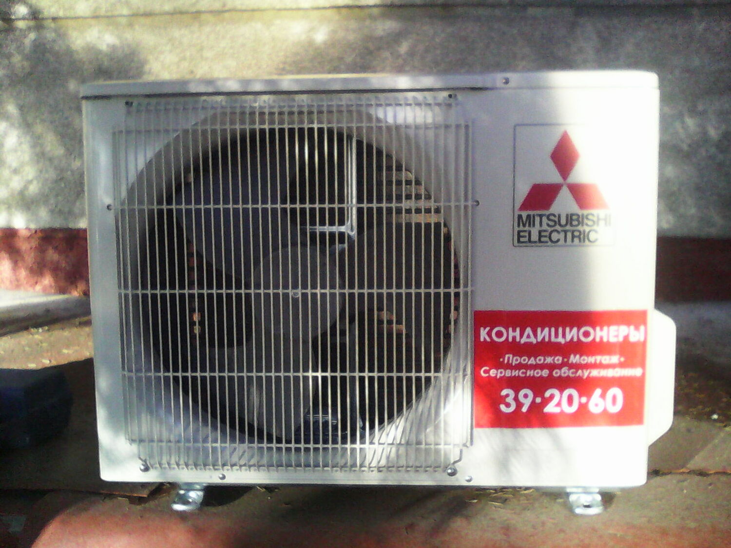 Установка, ремон, обслуживание кондиционеров